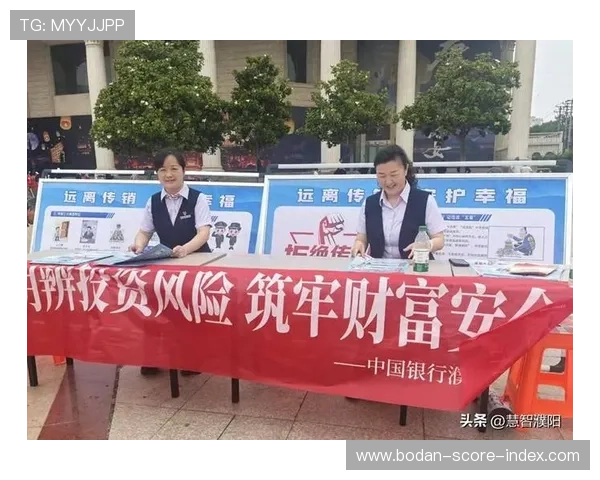 波胆平局怎么防避坑指南高频玩法防骗技巧 波胆平局怎么防避坑指南高频玩法防骗技巧